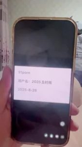 自拍达人申请