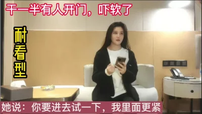 跟露脸大学生玩到一半朋友开门