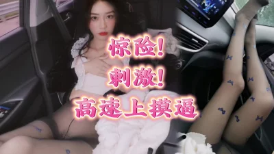 []沈海高速事件！